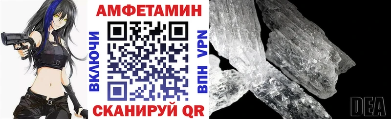 АМФЕТАМИН 98%  Талица 