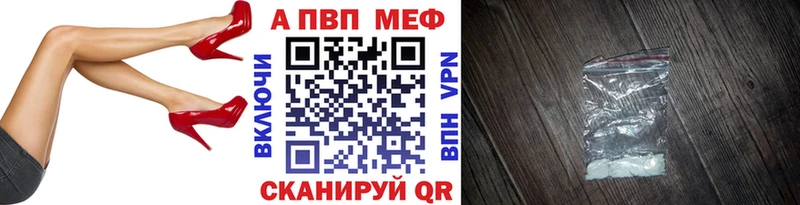 купить наркотик  Талица  APVP СК 