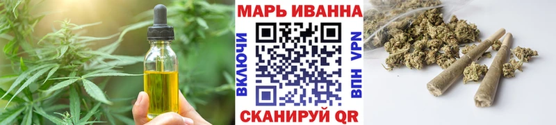 Печенье с ТГК конопля  Талица 
