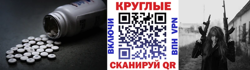 магазин наркотиков Талица ЭКСТАЗИ TESLA