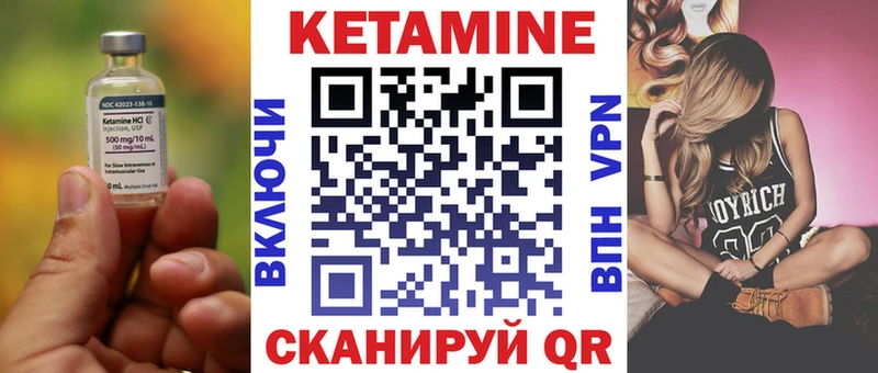 Кетамин ketamine  цена   сайты даркнета клад  Талица 