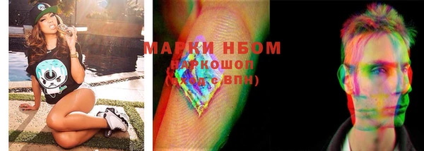 MDMA Premium VHQ Алзамай