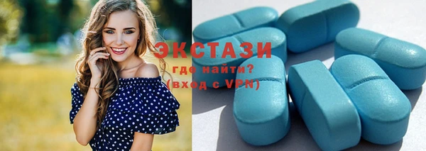 MDMA Premium VHQ Алзамай