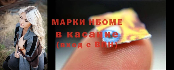 первитин Алексин