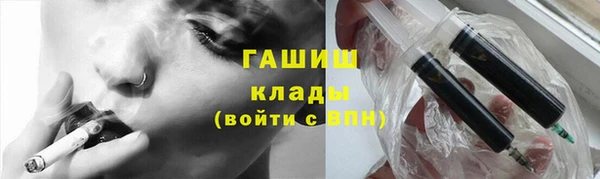 первитин Алексин