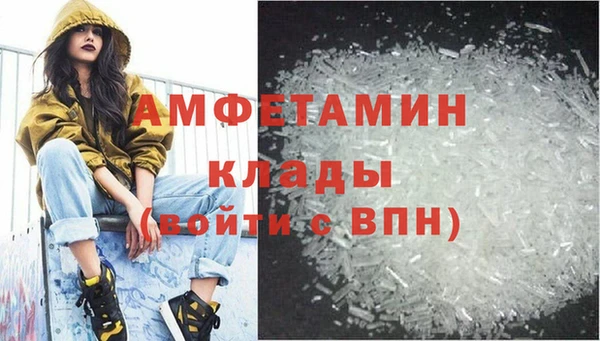 первитин Алексин