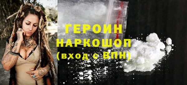 героин Алексеевка
