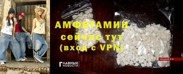 первитин Алексин