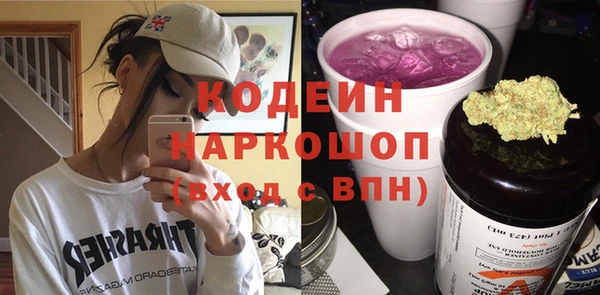 первитин Алексин
