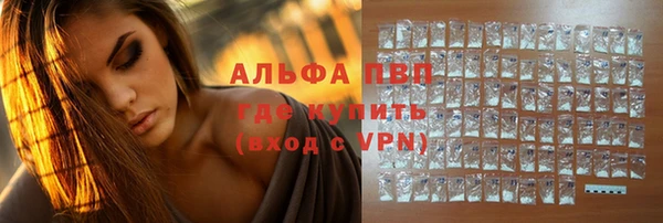 первитин Алексин