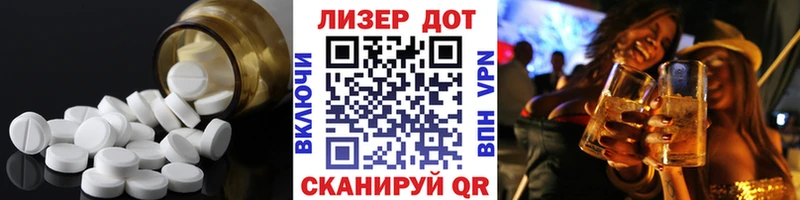 Лсд 25 экстази кислота  наркота  мега маркетплейс  Талица 