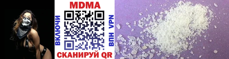 MDMA молли  наркотики  Талица 