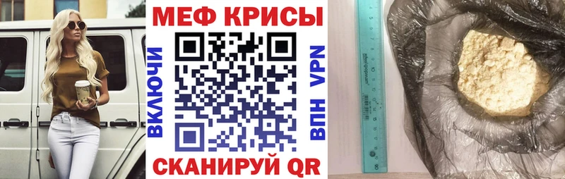 наркота  Талица  blacksprut ONION  МЯУ-МЯУ 4 MMC 