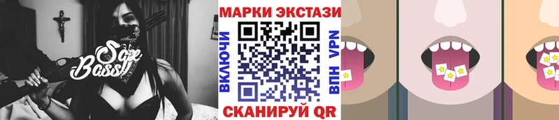 магазин наркотиков Талица Марки N-bome 1,8мг
