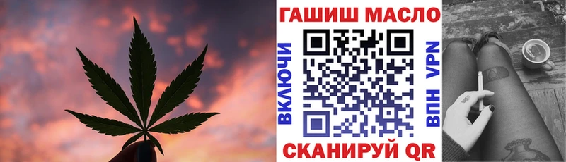 Дистиллят ТГК THC oil Талица